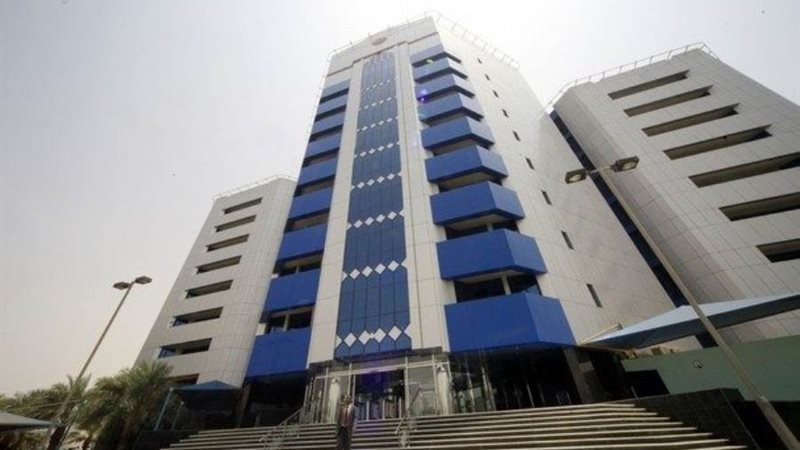 المركزي السوداني