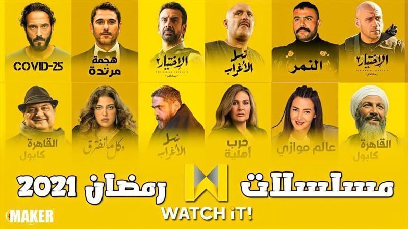 بوابة روز اليوسف