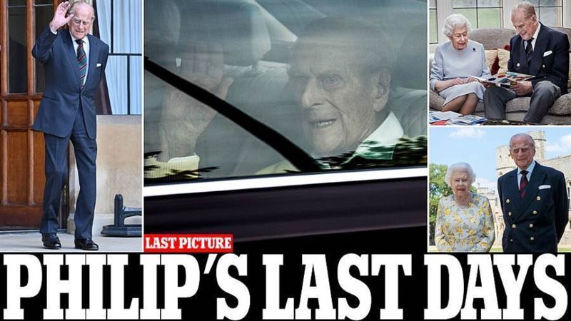 الأمير فيليب