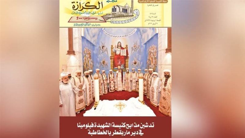 بوابة روز اليوسف