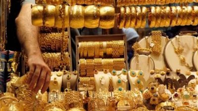 تراجع كبير في أسعار الذهب اليوم في مصر.. عيار 21 يفقد 10جنيهات 