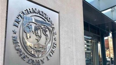 صندوق النقد الدولي: 2021 هو عام صنع سياسات تستهدف تسريع وتيرة التعافي الاقتصادي