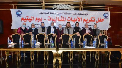 مستقبل وطن بالبحيرة يُكرم أسر الشهداء 