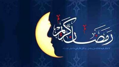 ما هي فضائل شهر رمضان الكريم