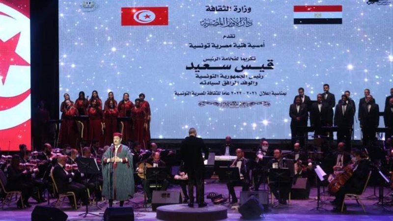 حفل دار الأوبرا المصرية