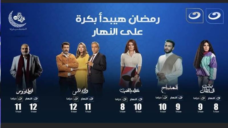 بوابة روز اليوسف