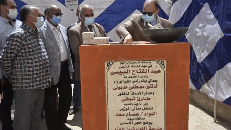 محافظ أسيوط يضع حجر