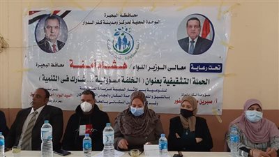 استمرار ندوات مبادرة 