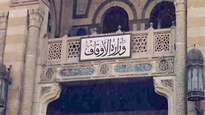 الأوقاف تؤكد على ضوابط فتح المساجد وتطهيرها لاستقبال المصلين 