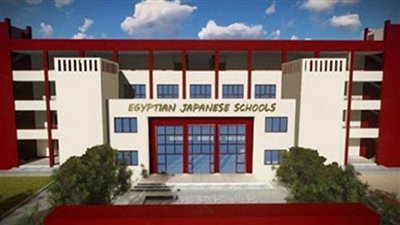 تعرّف على شروط التقديم للمدارس اليابانية للمعلمين