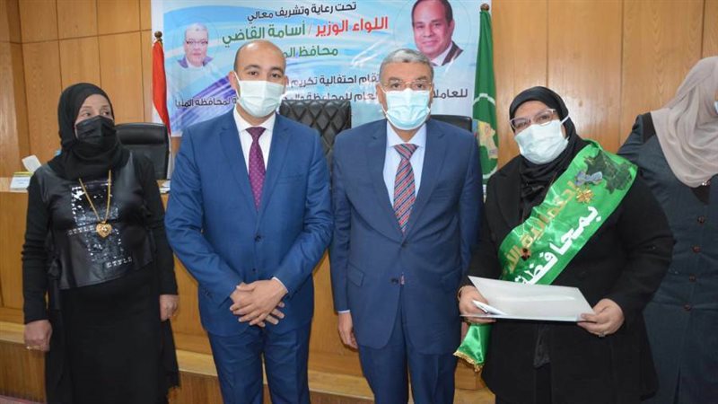 محافظ المنيا يكرم