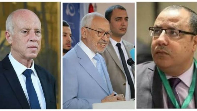 قيس والغنوشي والمشيشي