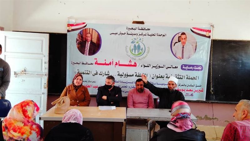 ندوات الخلفة مسئولية