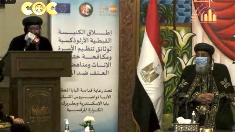 البابا خلال الفعالية