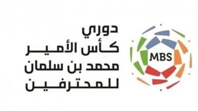 الرائد يتغلب على القادسية في دوري كأس الأمير محمد بن سلمان للمحترفين