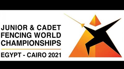 الدولي للسلاح يشيد بجهود مصر في نجاح تنظيم بطولة العالم