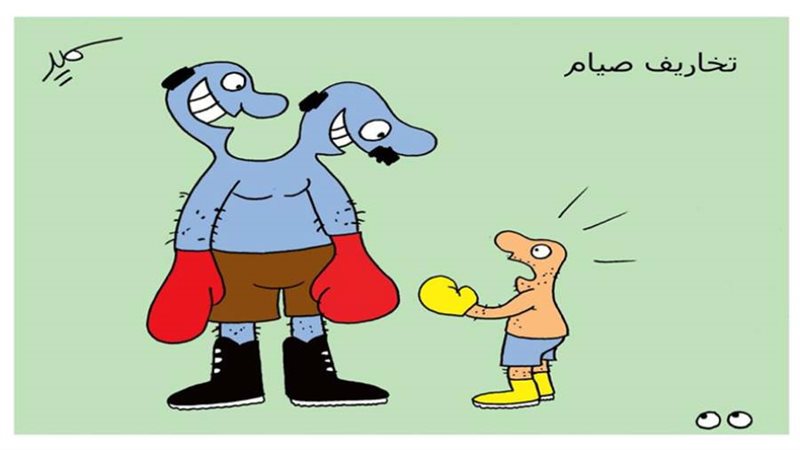 كاريكاتير سمير عبد
