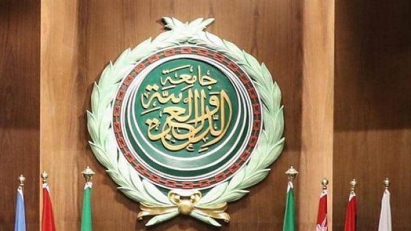 الجامعة العربية