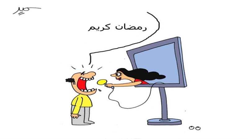 كاريكاتير سمير عبد