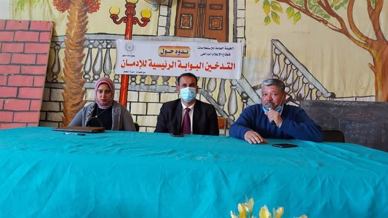 التدخين البوابة الرئيسية