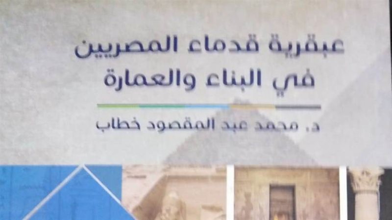 غلاف الكتاب