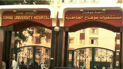 مدير مستشفيات الجامعة بسوهاج ينفي خبر استقالته من منصبه