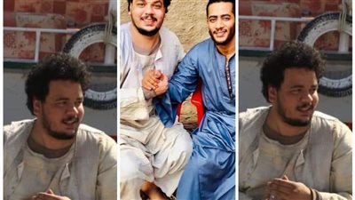 مصطفى غريب: محمد رمضان أستاذ تعلمت منه هذه الأشياء.. و