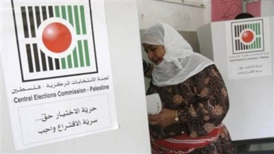 فلسطين: على المجتمع الدولي إلزام إسرائيل بعدم عرقلة الانتخابات بالقدس