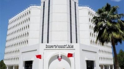 البحرين تعرب عن بالغ التعازي والمواساة في حادث قطار القليوبية