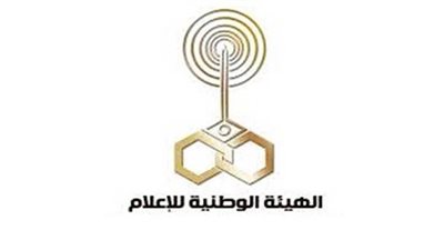 الوطنية للإعلام: الأعمال المعروضة على الشاشة يتم مراجعتها من الرقابة الفنية