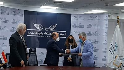 الاعتماد والرقابة الصحية توقع بروتوكول تعاون مع جمعية 