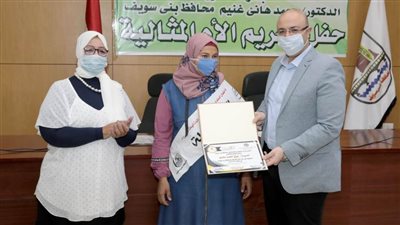 محافظ بني سويف يُكرًم الأمهات المثاليات