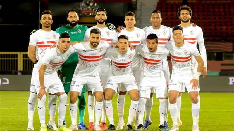 الزمالك