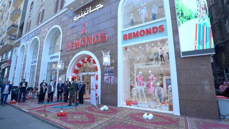 تطوير فـرع جاتينيو