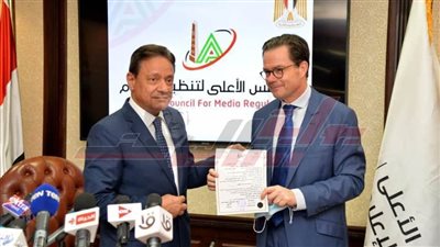 الأعلى للإعلام يحتفل بتسليم شهادة توفيق الأوضاع للقنوات الفضائية والمواقع الإلكترونية