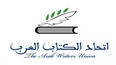 اتحاد الكتاب العرب يصدر ديواناً لأسير فلسطيني في سجون الاحتلال