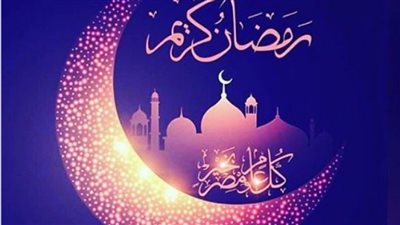 دعاء تاسع أيام شهر رمضان المعظم 2021