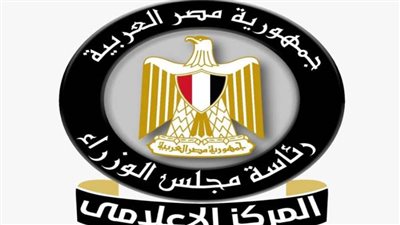 مجلس الوزراء ينفي عدم جدوى المشروع القومي 