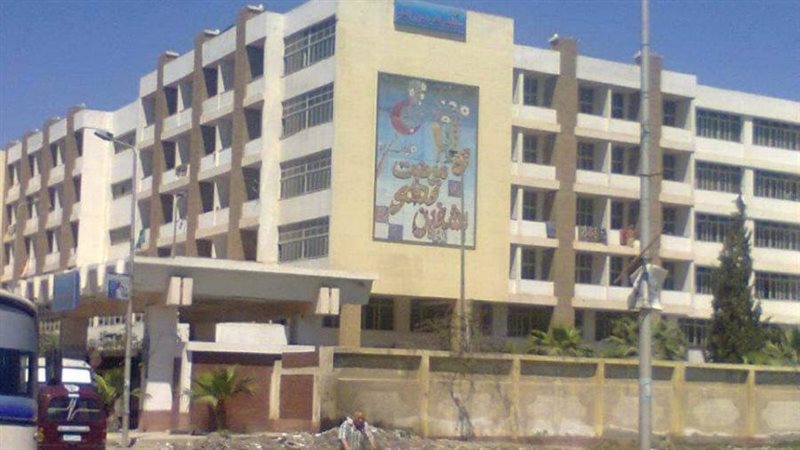 مستشفى كفر الدوار