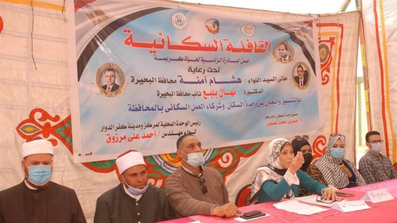 القوافل السكانية