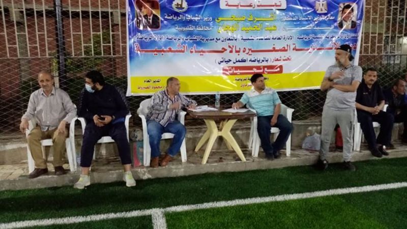 الدور قبل النهائى