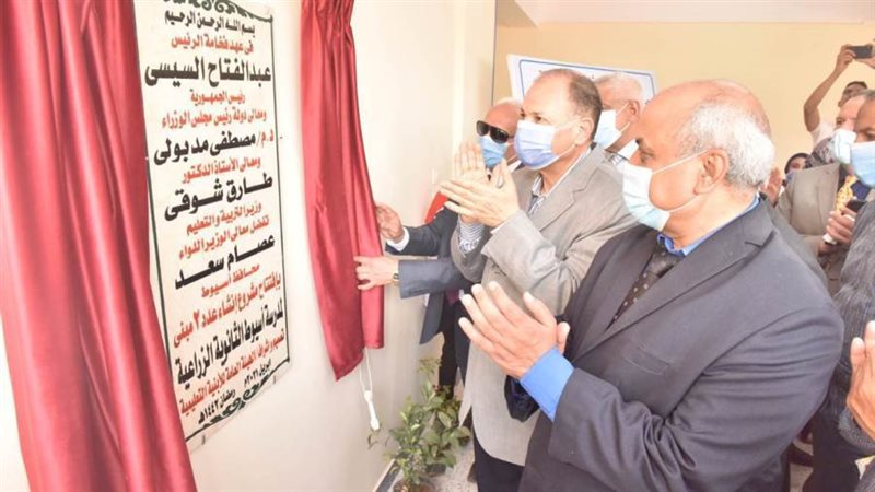 محافظ أسيوط يفتتح