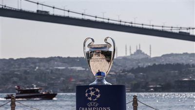 كأس دوري أبطال أوروبا يصل إلى إسطنبول مستضيفة النهائي