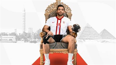 إمساكية كروية.. التاسع من رمضان.. معلومات تهمك عن أسطورة اليد أحمد الأحمر