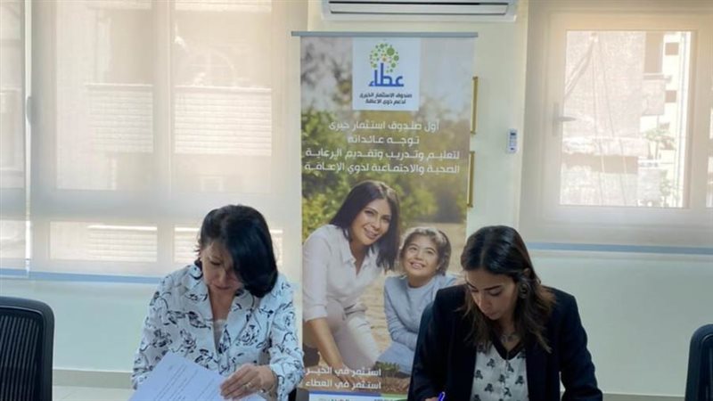 توقيع العقد