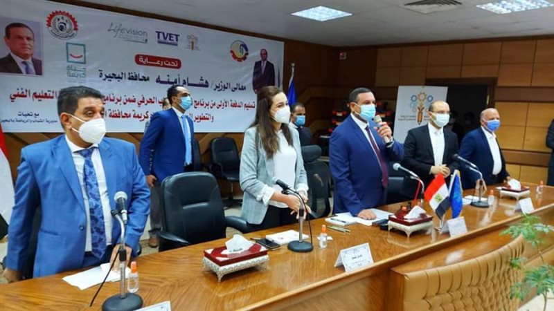 محافظ البحيرة أثناء