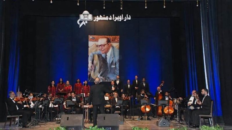 جانب من الحفل