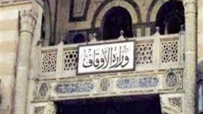 الأوقاف:إنهاء خدمة من يسمح بإقامة الاعتكاف أو موائد إطعام بالمساجد أو ملحقاتها