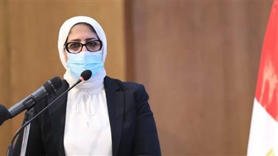 وزيرة الصحة: على المواطنين الالتزام بالإجراءات الوقائية خلال تلك الفترة