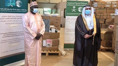 مركز الملك سلمان يسلم مساعدات طبية لدولة النيجر لمواجهة كورونا 